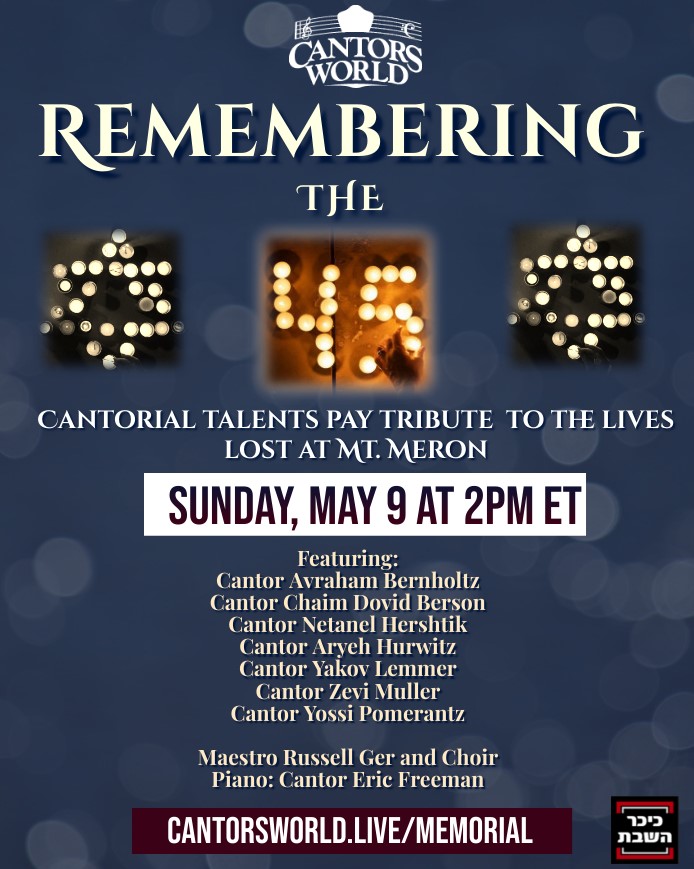 Remembering the 45- Cantorial Tribute